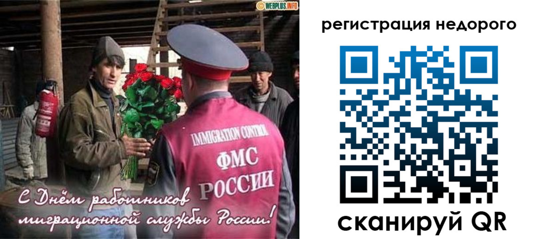 временная регистрация гарантия в Печоре