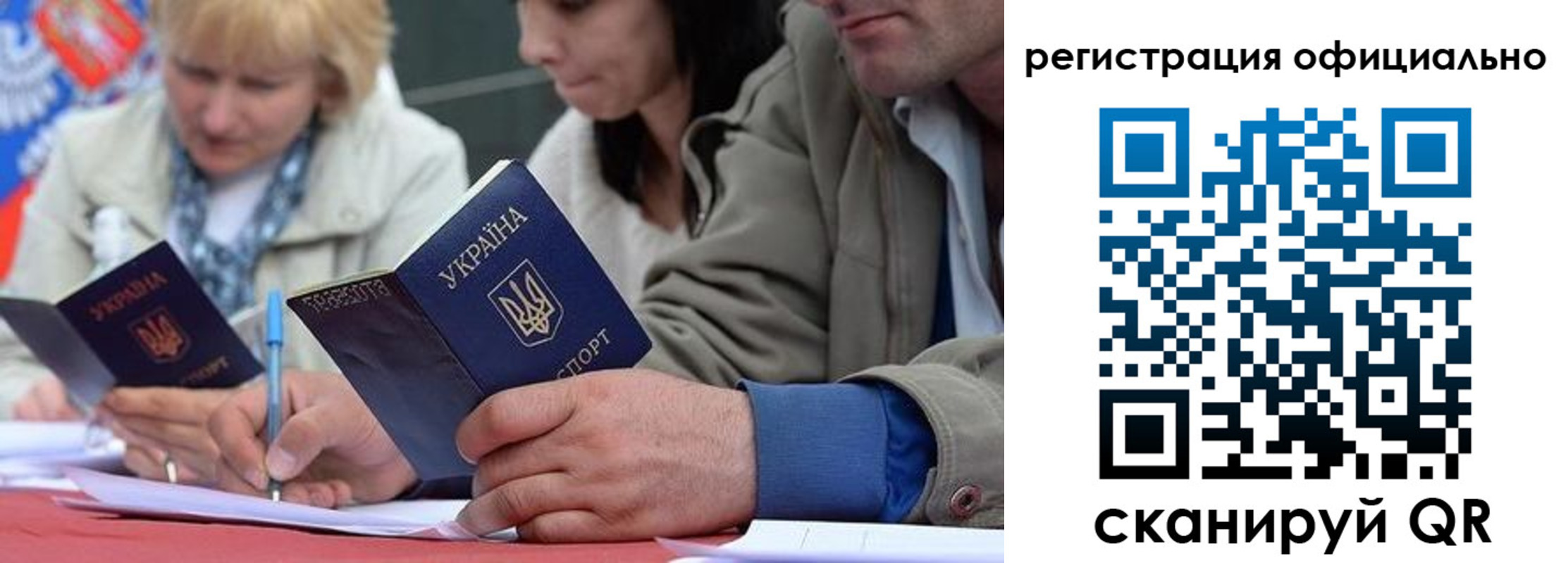 временная регистрация гарантия в Печоре